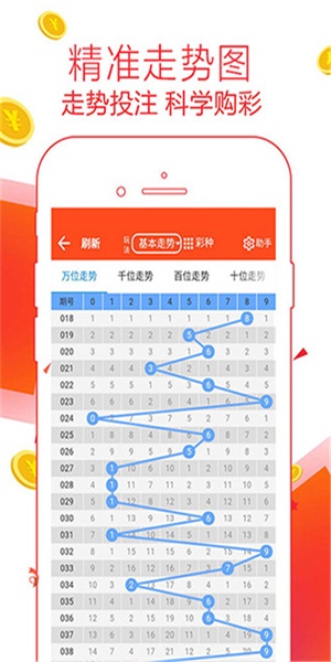 2024澳门天天开好彩大全正版优势评测,高效执行方案_万能版12.563