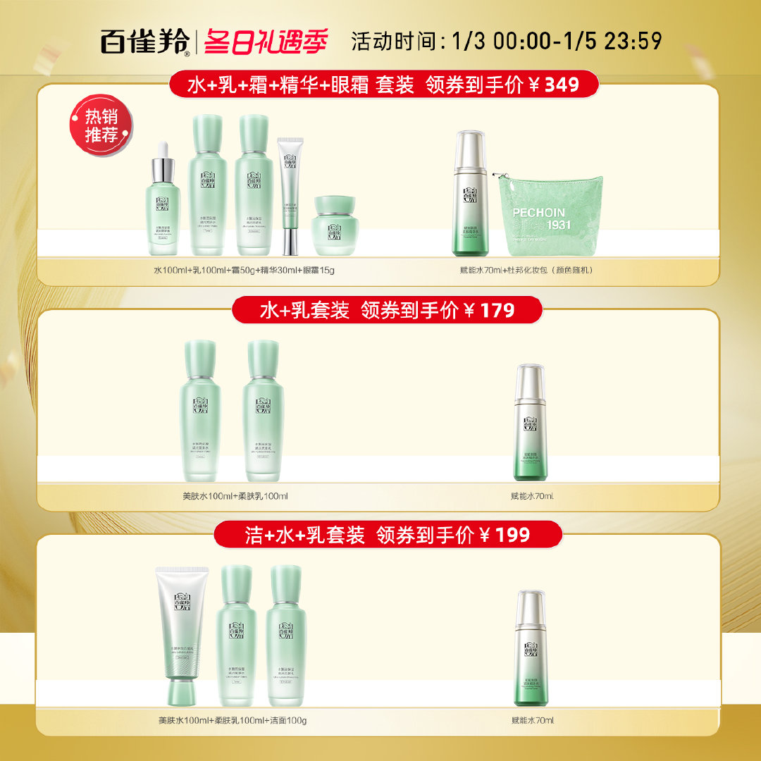 一肖一码100%-中,时尚法则实现_炼骨境69.339