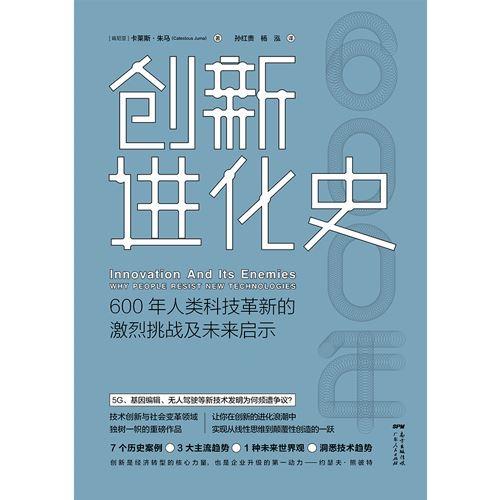 内部马料免费资料大全,新技术推动方略_未来版54.533