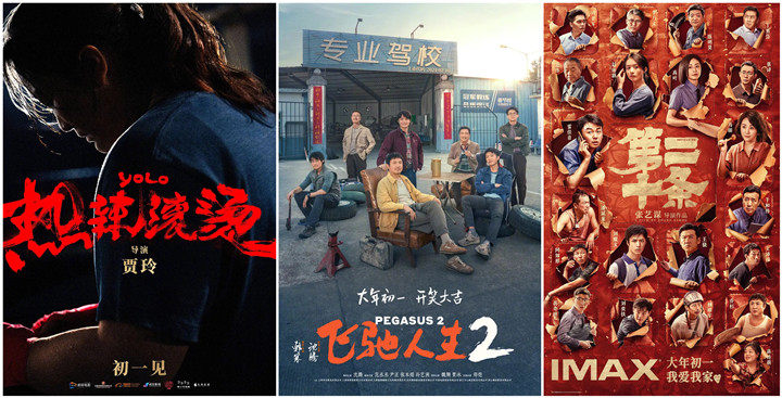 重磅推荐，2024最新电视电影，精彩不容错过！