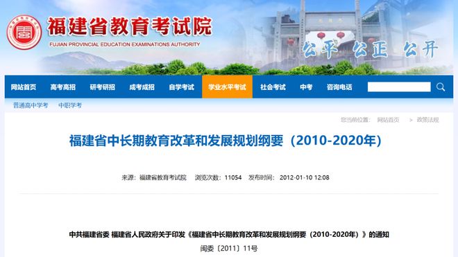 新奥资料免费领取,行动规划执行_掌中宝43.785