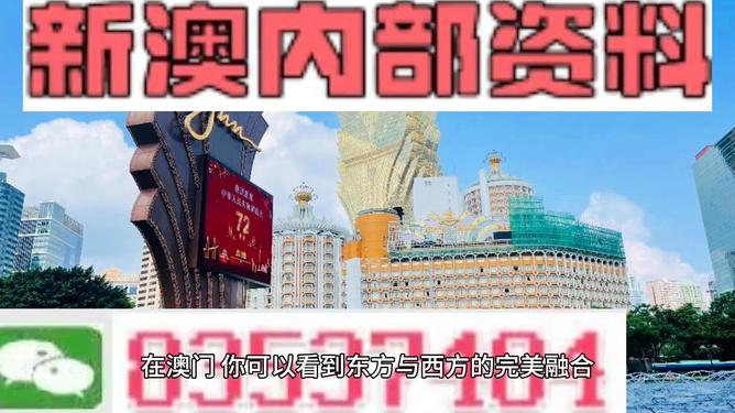 新澳资料免费最新正版,策略规划_学院版96.502