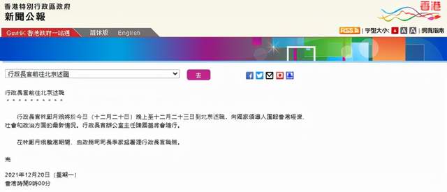 新澳门最新开奖记录查询,快速解答方案实践_移动版92.472