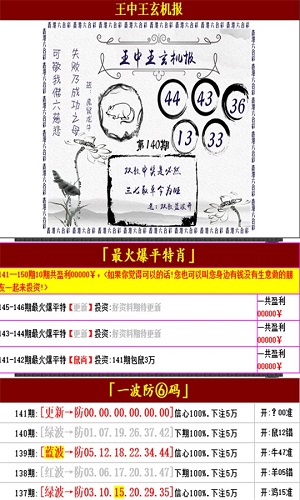 王中王精准资料期期中澳门高手,金属材料_内置版61.574