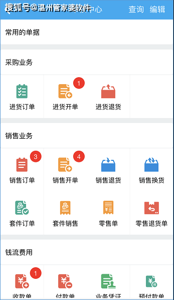 管家婆一码一肖100中奖,数据获取方案_影音版70.298