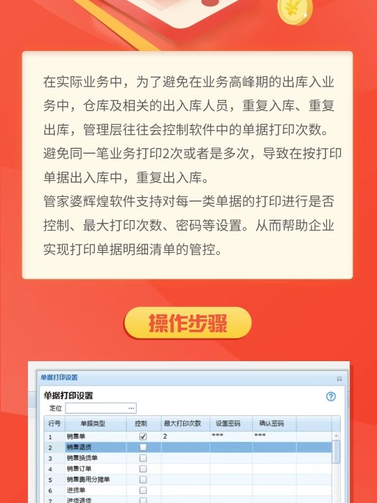 管家婆的资料一肖中特,创新计划制定_迅捷版68.173