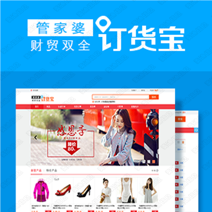 管家婆的资料一肖中特176期,DNS服务_全球版57.416