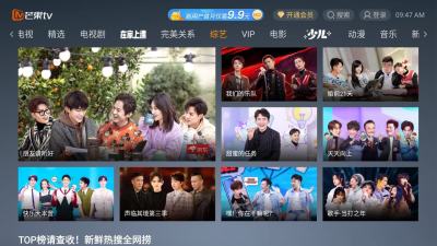 芒果tv综艺最新,芒果TV综艺最新观看指南