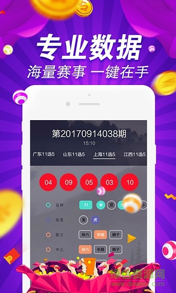 2024新奥资料免费49图库,专业解读操行解决_获取版33.823