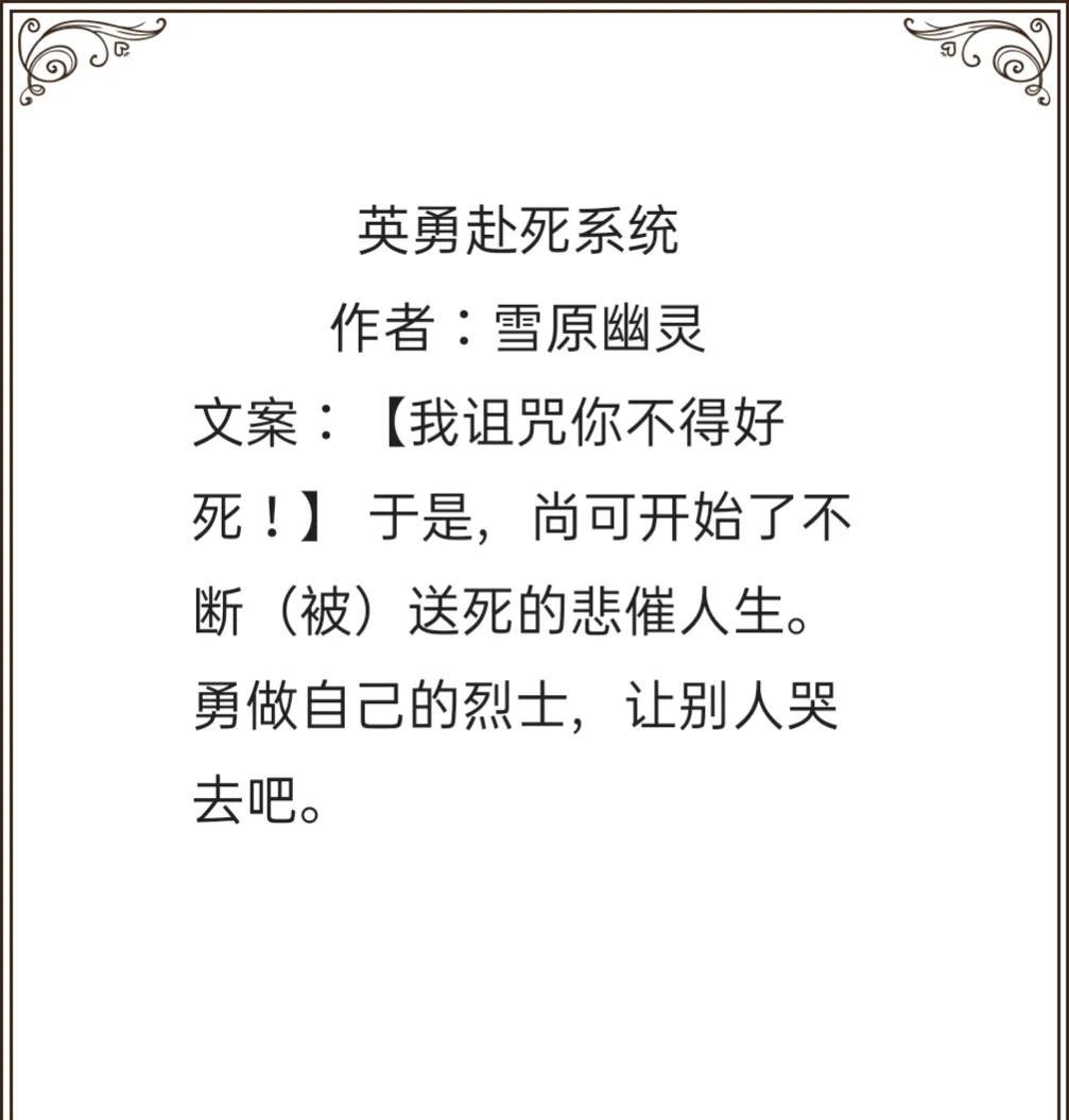 快穿推文最新详细步骤指南与攻略