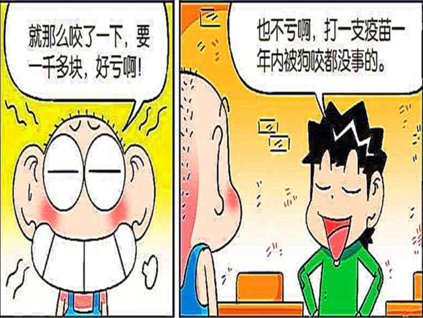 呆哥最新动态更新