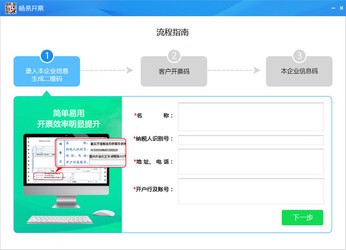 7777888888管家精准管家婆免费,实际确凿数据解析统计_迅捷版7.914
