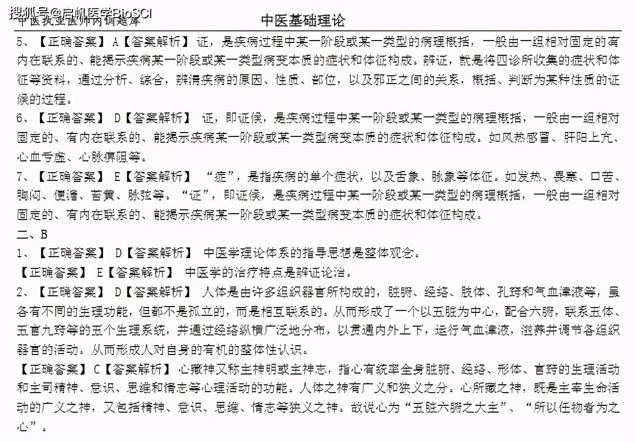 新澳天天开奖资料大全62期,深入研究执行计划_颠覆版34.242