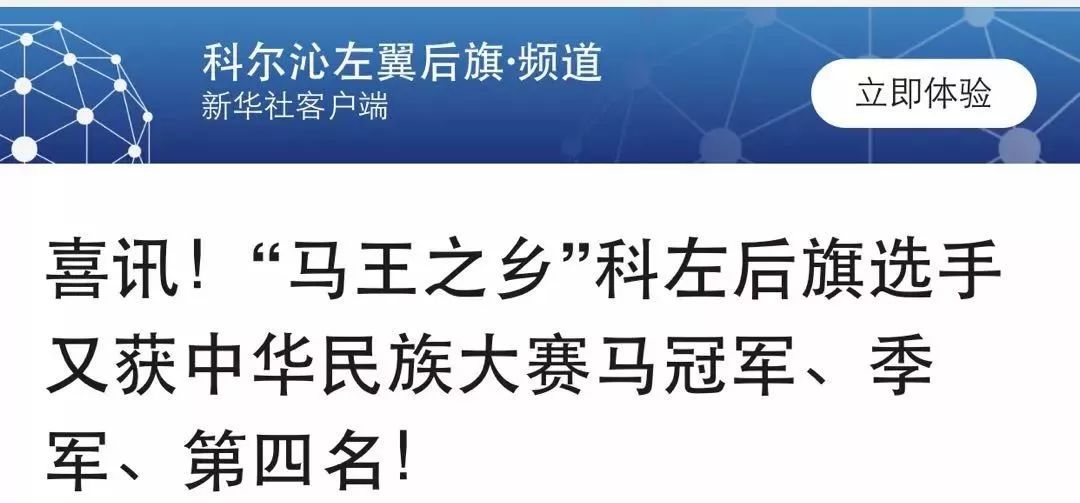 新澳门今晚开特马结果,社会承担实践战略_媒体版8.391