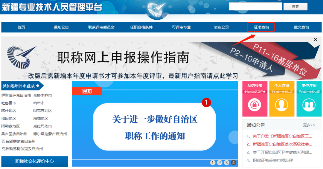 澳门管家婆一码一肖,执行验证计划_通玄境61.454