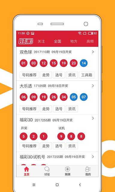 2004新澳门天天开好彩,最新答案诠释说明_商务版35.447