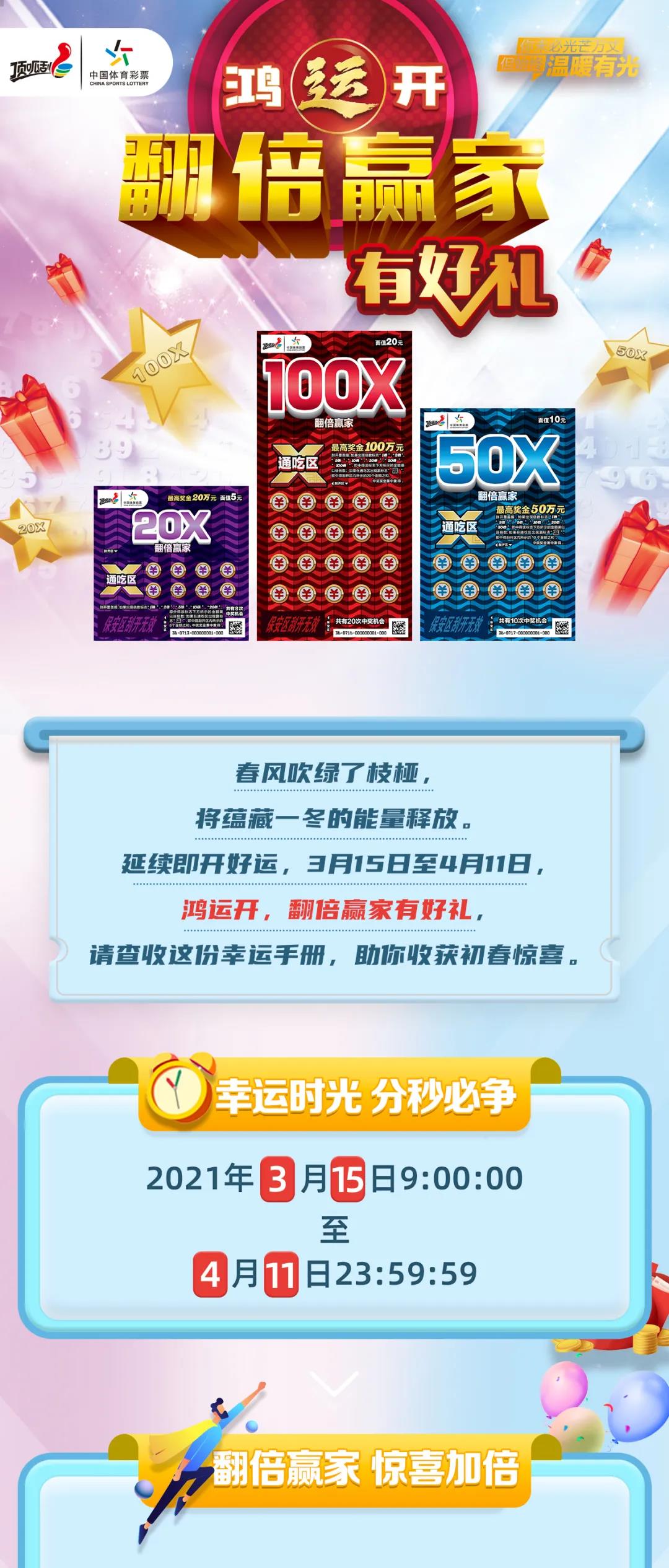 2024年新溪门天天开彩,稳固计划实施_探险版26.876