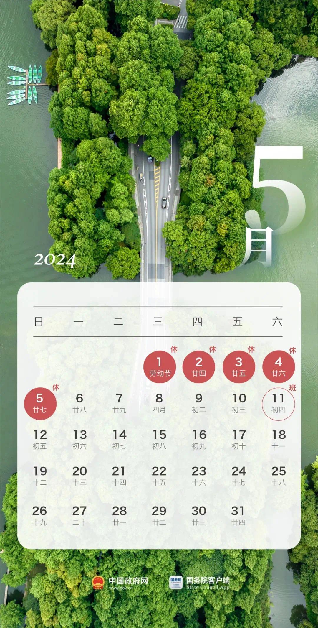 2024年澳门开奖记录,安全性方案执行_Phablet21.536
