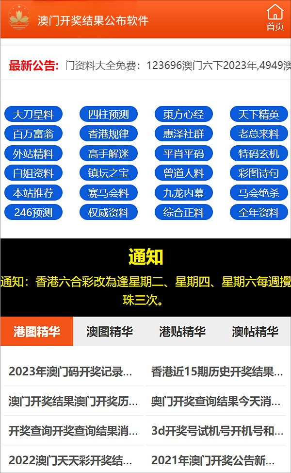 2024新奥免费看的资料,快速解决方式指南_按需版21.519