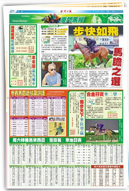 汽车广告设计 第217页