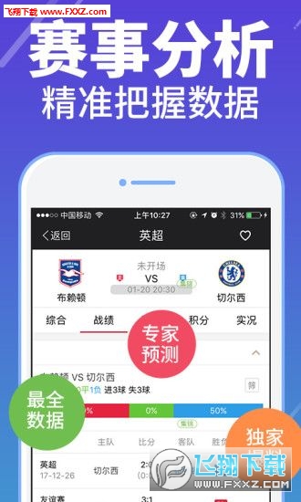 2024澳门精准资料大全管家婆,专业地调查详解_防御版31.503