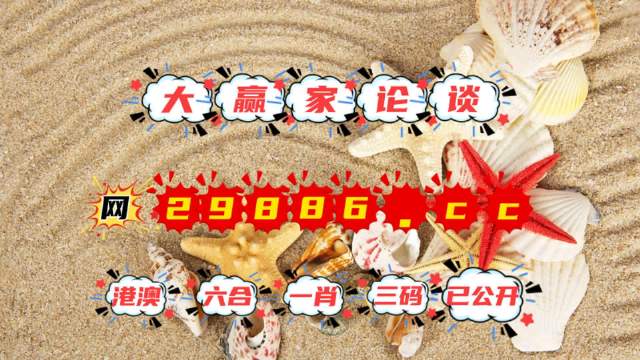 22324濠江论坛 corr六肖十二码,详情执行数据安援_职业版41.213