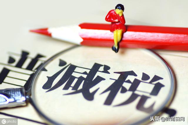 “父母赠与子女最新税收政策”
