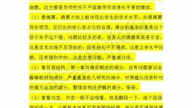澳门资料大全+正版资料今天的,科学分析严谨解释_可靠性版16.871
