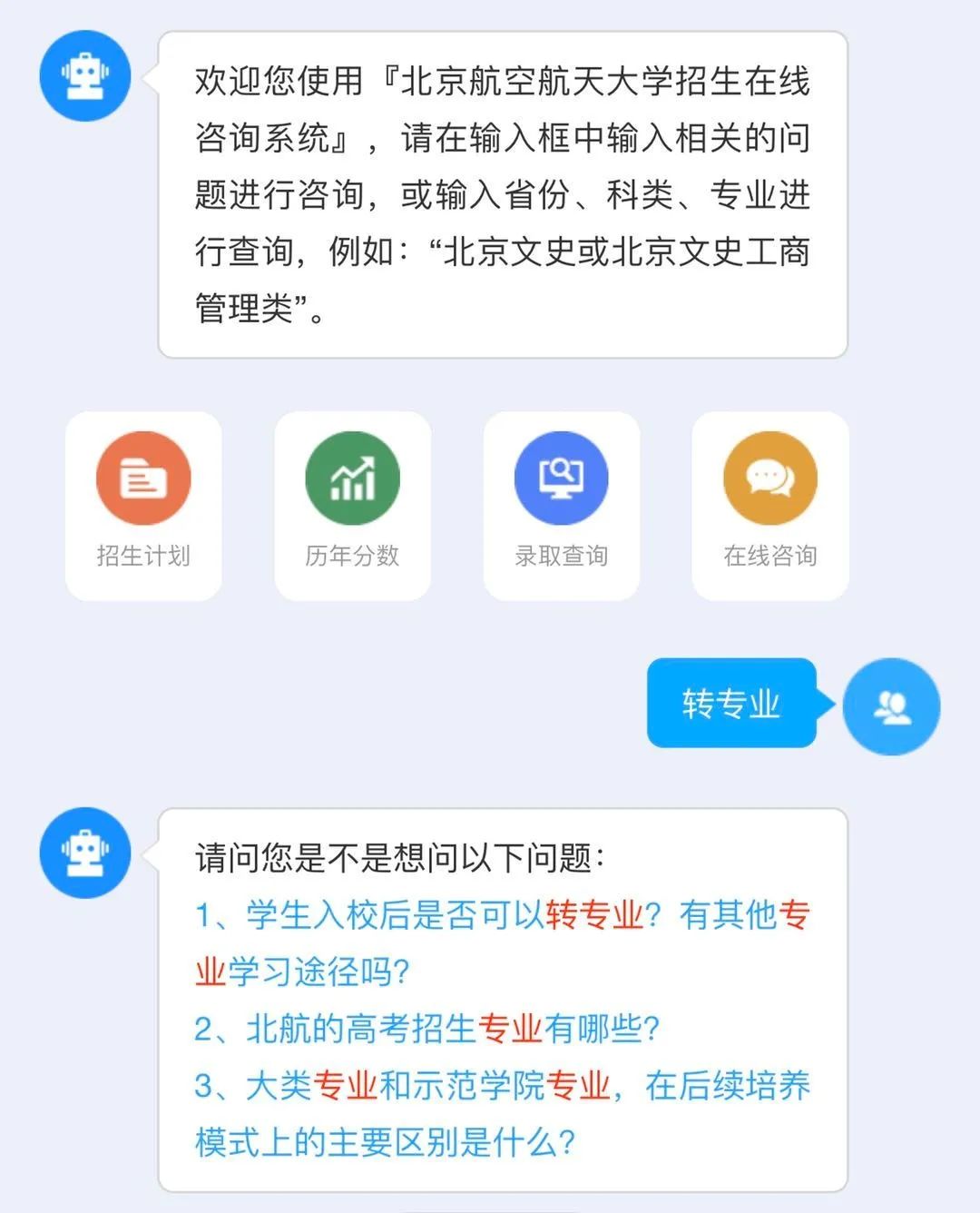 澳门资料网站大全资料库云淡风清,数据获取方案_可靠性版86.645
