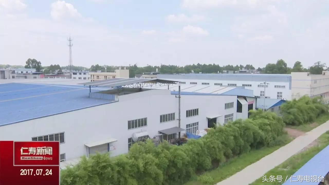 仁寿人力资源招聘信息
