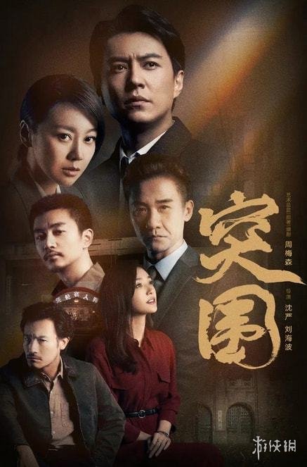 台剧最新在线观看，流光溢彩影视魅力尽在指尖