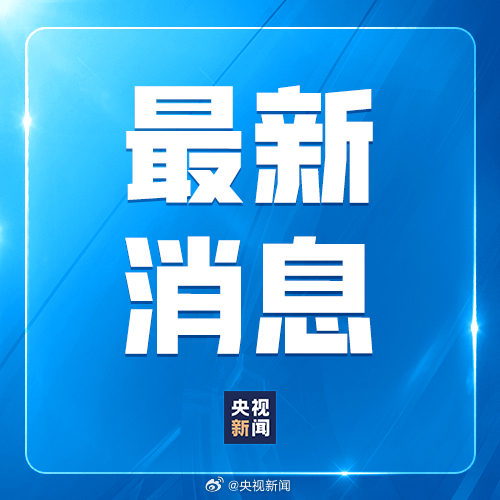 科技璀璨新星重塑未来生活的高科技产品介绍最新动态