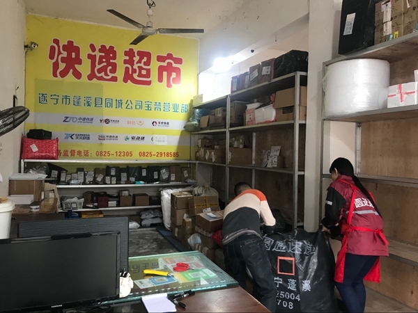 蓬溪县资讯速递，自然美景探索之旅