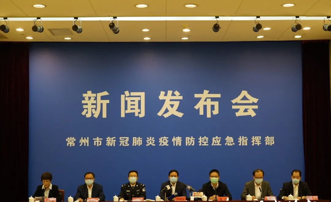 常州市疫情最新动态