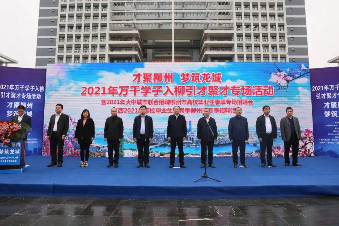 邕宁最新职位招聘