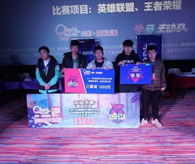 淄博LOL比赛，科技盛宴，激情四溢的战斗号角
