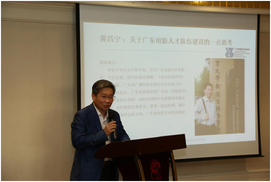 珠江电影集团有限公司