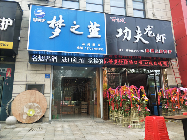 姜堰紫星城最新房价