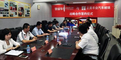 正美丰业股票行情