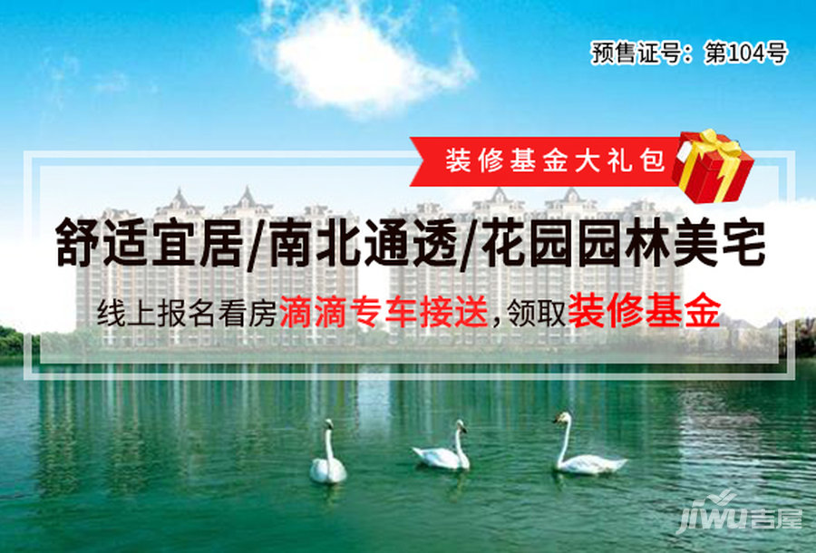 燕郊新房价格实时动态，最新房价走势与购房指南 🏠🌆