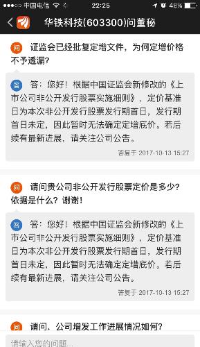 汽车广告设计 第97页