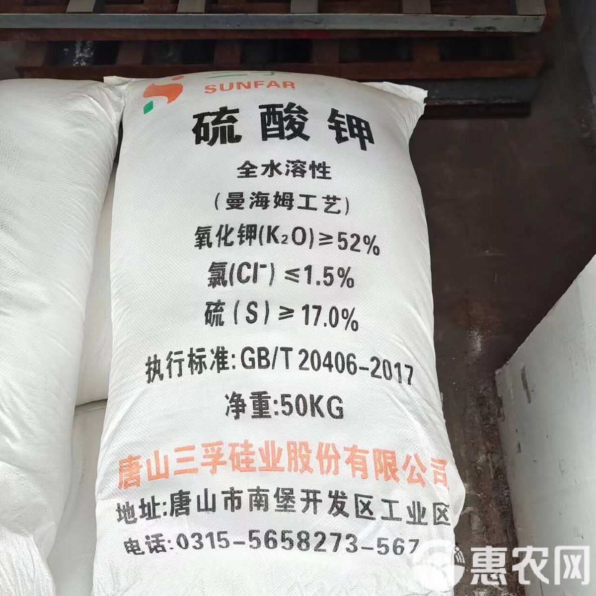 农用硫酸钾最新价格解析与趋势展望