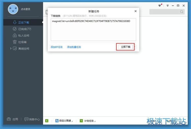 汽车广告设计 第94页