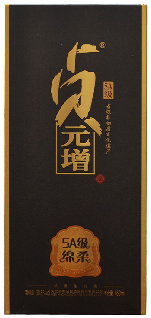 贞元增酒，价格表揭晓，杯酒情长
