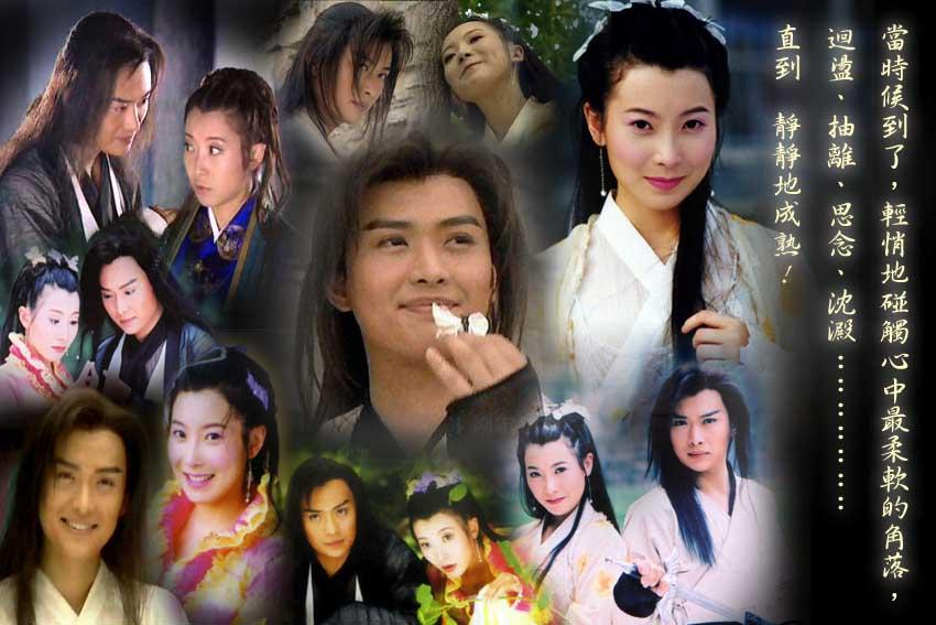 经典武侠电视剧