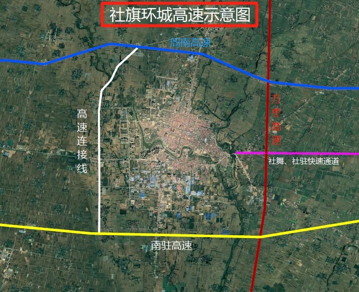 社旗县最新规划展示图
