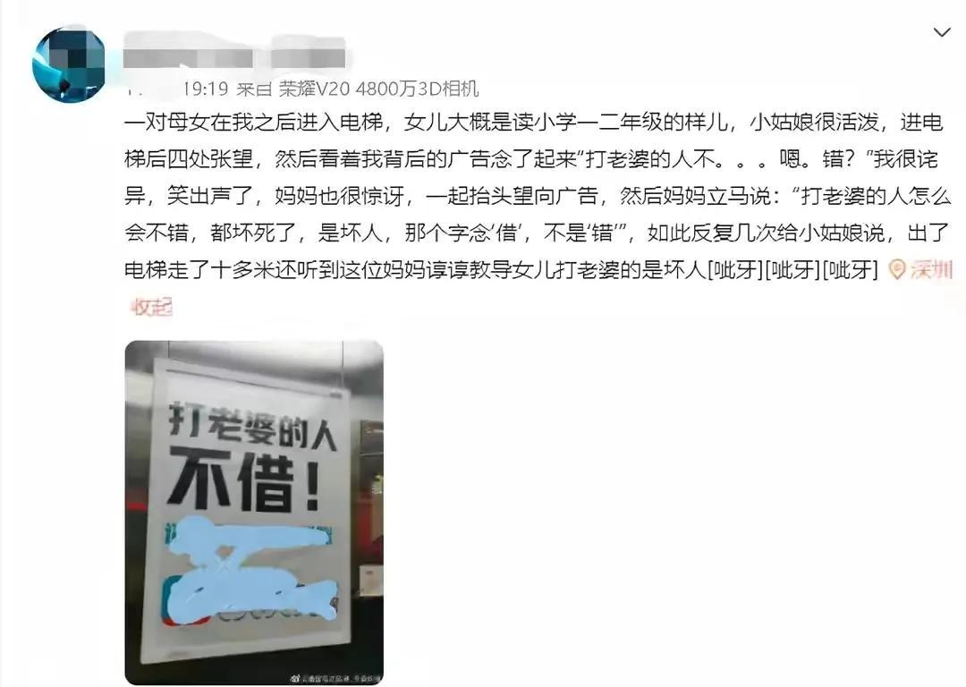 还呗最新动态，友情债的温馨日常