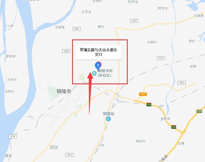 铜陵最新公告