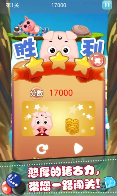 最新泡泡猪掀起夏日欢乐浪潮！