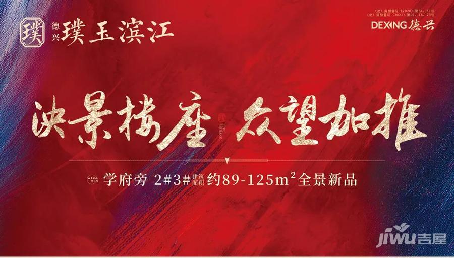 汽车广告设计 第25页